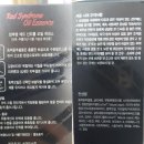 피부 속 당김까지 잡아주는 레드신드롬 오일