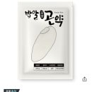 (주)글로델 | [쿠팡추천템] 글로델 밥알모양곤약/다이어트 곤약현미밥/8키로 감량