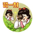 여유탐험