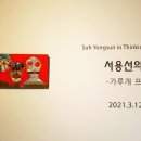 가루개로 티스토리