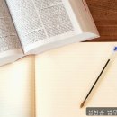 법무사사무소큰법 | 개인회생 빚 청산하고 새출발한 후기, 성현순 법무사 사무소