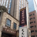 서초중앙로24길1-12 이미지