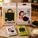 [내돈내산] 바삭함이 남다른 밥도둑, 옆집 꽃님이네 직화구이김 &amp; 와사비맛 재래김 솔직 후기