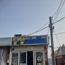 신기전기철물