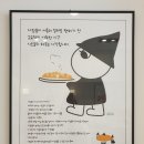 시오숲 | 맛집:전포 시오숲 시오빵