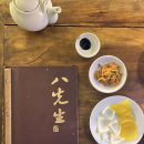 팔선생 | 센텀중식맛집 팔선생 코스요리 후기 가격 주차정보