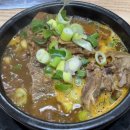 백암진순대국뼈해장국