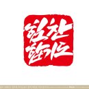 힘찬합기도 이미지