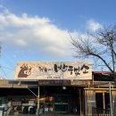 첫눈에반했소 - 북구 학정로 39 | 첫눈에반했소
