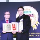 삼현세무법인 선데이뉴스신문