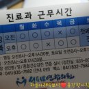 성요셉의원 이미지