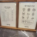 남원예촌 | 남원예촌 남원리조트 숙박 후기. 한옥숙소에서 즐긴 특별한 가족여행