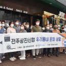 주민신용협동조합 이미지