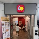 행당역(5) | 아이랑 간식타임 행당역 롯데리아 키오스크 기프트콘 사용후기