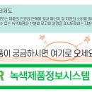 넥상스코리아(주) 이미지