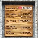 대도식당 이미지