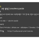 라인랩커스텀