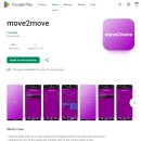 앱홍보해도 될까요? 동선짜기 앱입니당 (&#39;move2move&#39;) 이미지