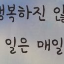 정동진썬게스트하우스 이미지