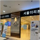 참서울치과의원 이미지