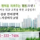 웰빙크린 - 전주시 덕진구 가재미1길 15 | 웰빙크린