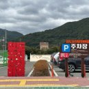 유호보건진료소 이미지