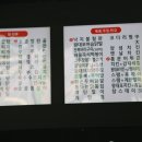 야경포차 이미지