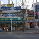 분평세탁소 이미지