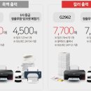 G2962 이미지