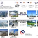 태림건설주식회사