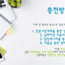참텔레콤 네이버블로그