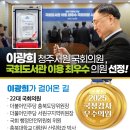 새텃말경로당 네이버블로그