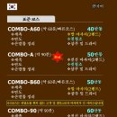 착한이발소 | 제일 낫네!" 호치민 이발소 추천을 안할 수 없는 착한 업장, 호치민 이발소 응안하(Galaxy Saigon)