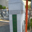 아미초등학교 이미지