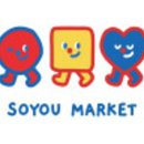 (주)소유