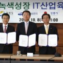 녹색전기;조명 머니투데이