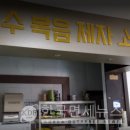 뉴봉이랜드