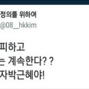 혜경궁