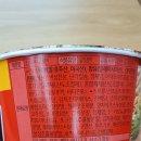 CU 동해역점 | 『김치 큰사발면, 참치마요 김밥, 구론산 바몬드』 (in CU 동해역점) 인증 및 후기