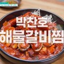 엄가네식당 이미지