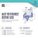 대전직업능력개발원 - 농인.청각장애인 훈련생 모집 이미지