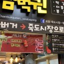 메종드마마카페 이미지