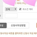 신원1차 아파트 놀이시설(관리동옆) | [육아] (긴글) 우리 아가 첫 어린이집, 어린이집 상담, 13군데 어린이집 투어 및 선택, 어린이집 선택기준