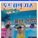 천주로1170번길 Daum카페