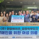 마담에이츠