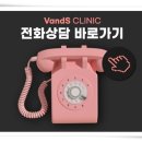 밴스피부과의원 이미지