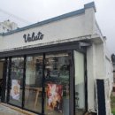 [왜관카페/왜관신상카페/대구근교카페] 레트로 수퍼감성카페 발루토수퍼
