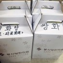 봉사당한의원 이미지