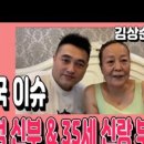 차이나88 이미지