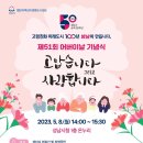 파크사랑부동산 공인중개사사무소 이미지